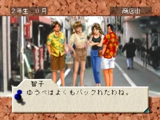 Snapshot